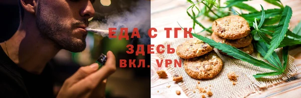 прущие крисы Вязьма