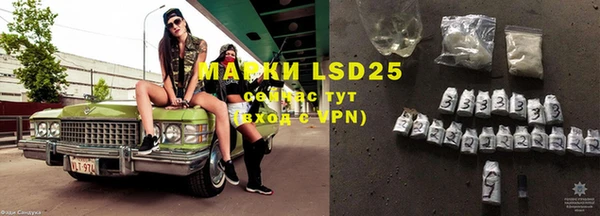 марки lsd Вязники