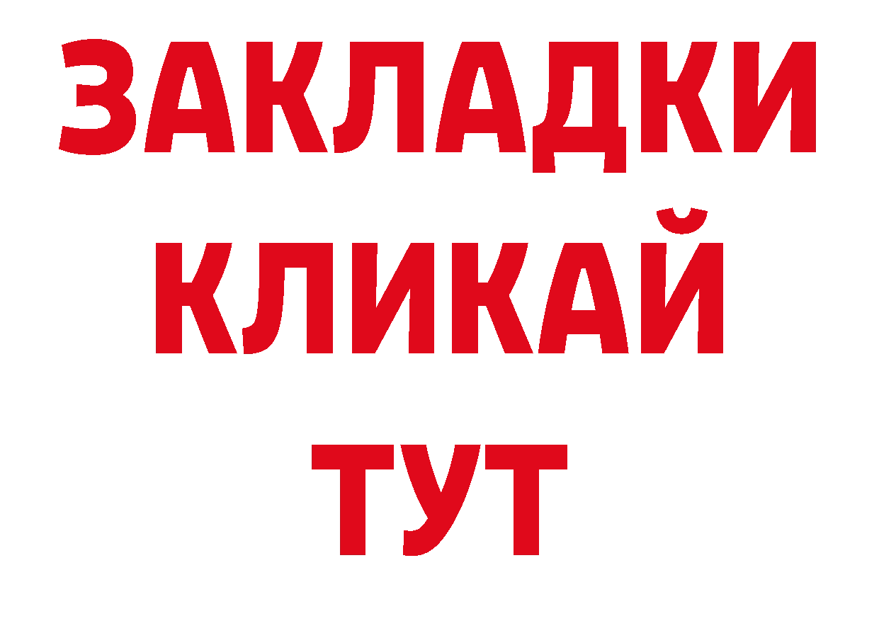 Галлюциногенные грибы прущие грибы ссылки сайты даркнета ОМГ ОМГ Отрадное