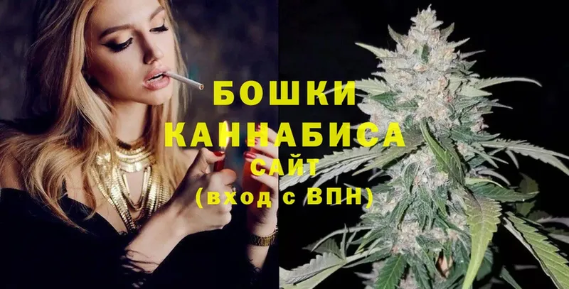 Конопля THC 21%  даркнет сайт  Отрадное 